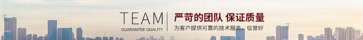 隔斷